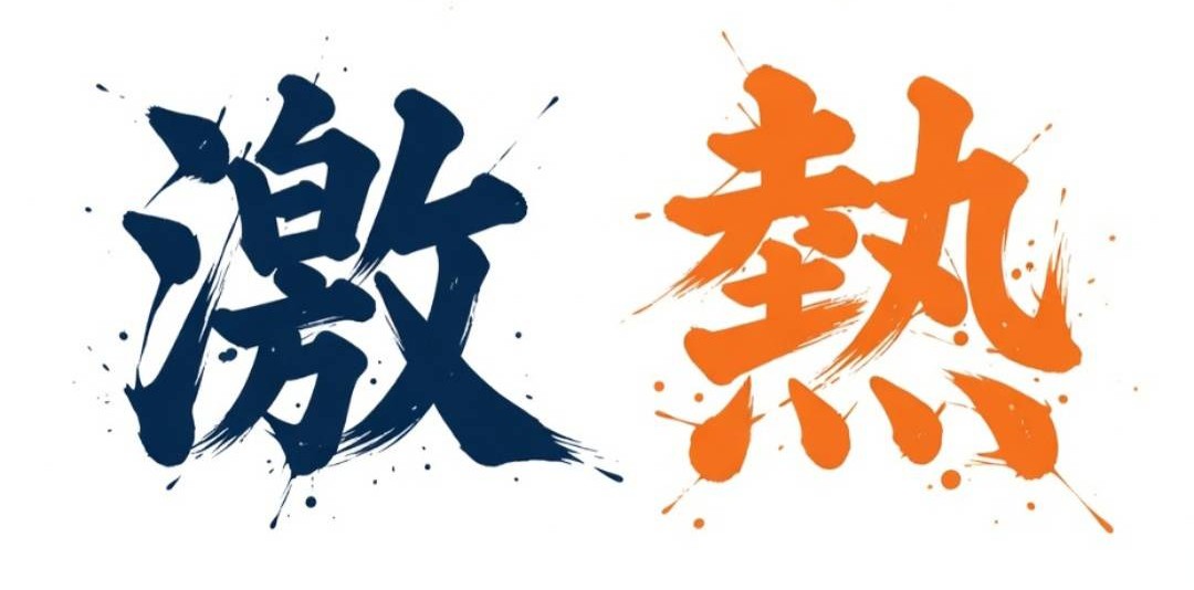 ロケットナウ特大ボーナスキャンペーン